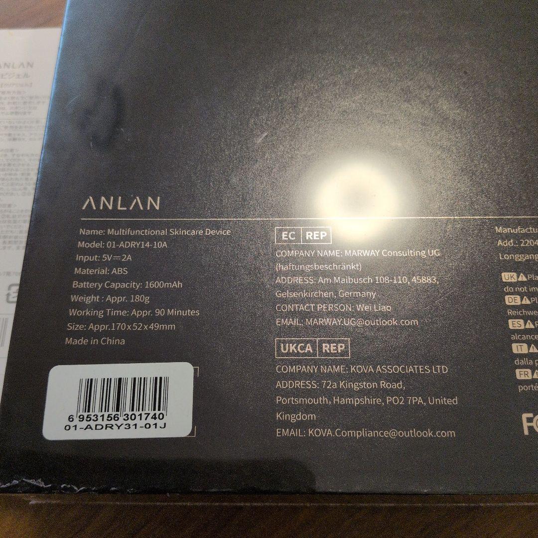 ANLAN RF温冷美顔器 PRO　+　ANLAN エピジェル2本