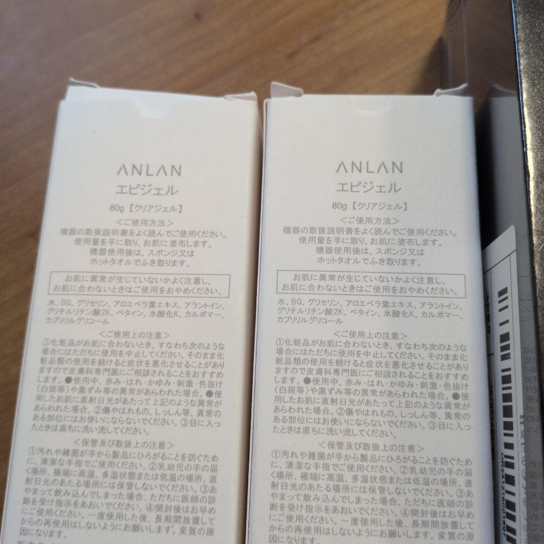 ANLAN RF温冷美顔器 PRO　+　ANLAN エピジェル2本