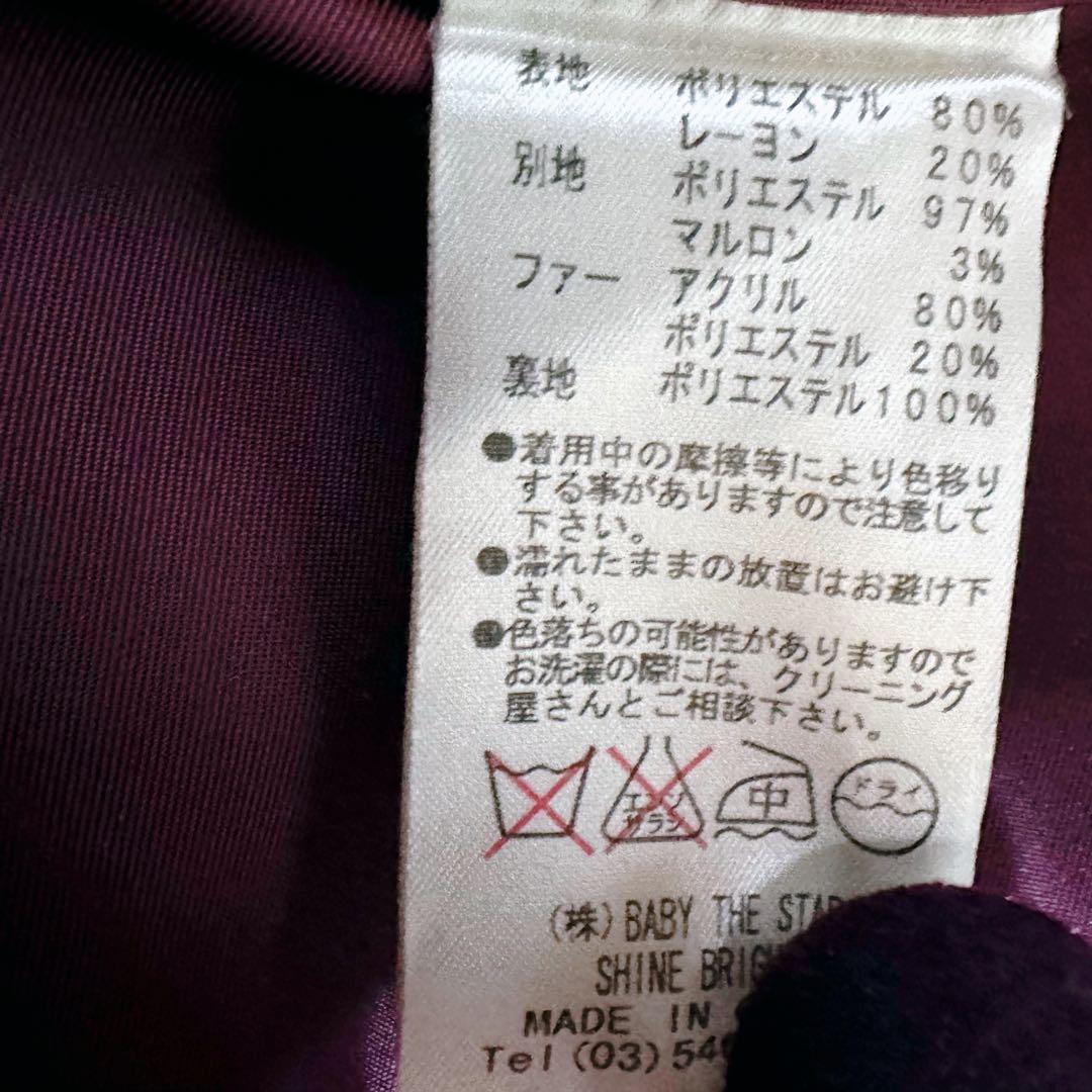 Alice and the Pirates フェザーローズ刺繍 ウール コート