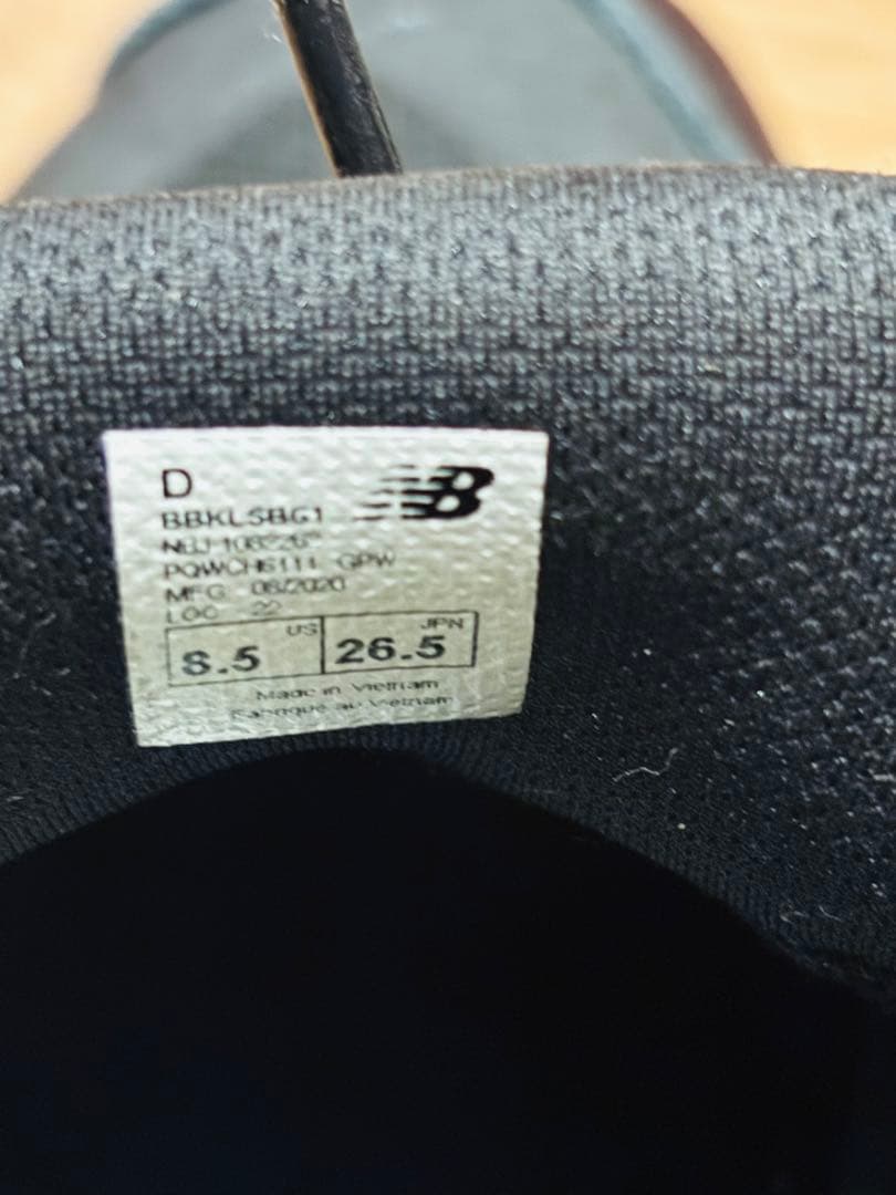 【美品】ニューバランス カワイ・レナード シグネチャーモデル 26.5cm