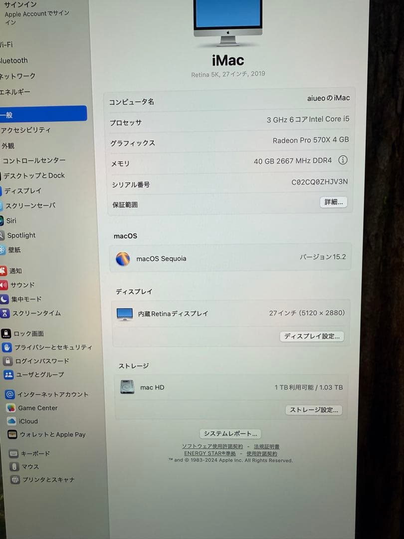 iMac Retina 5K 27インチ 2019 40GB 1TB