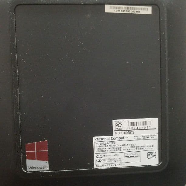 マウスコンピューター本体