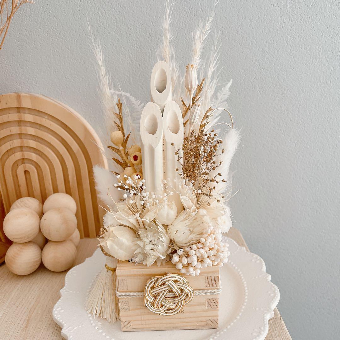 ニュアンスホワイト門松　サイズS くすみ好き　淡色門松　お正月飾り