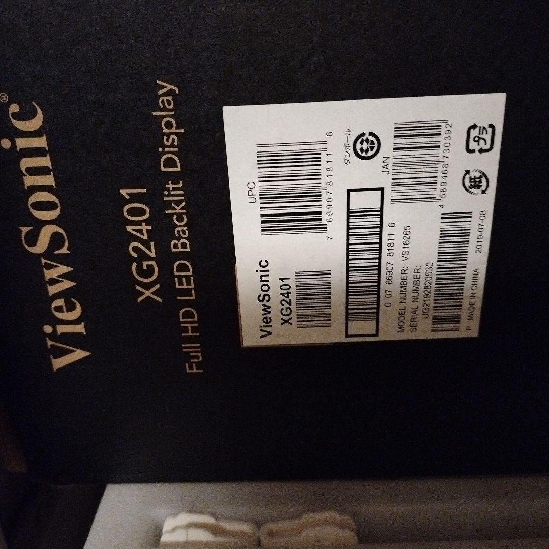 ViewSonic ディスプレイ 144Hz