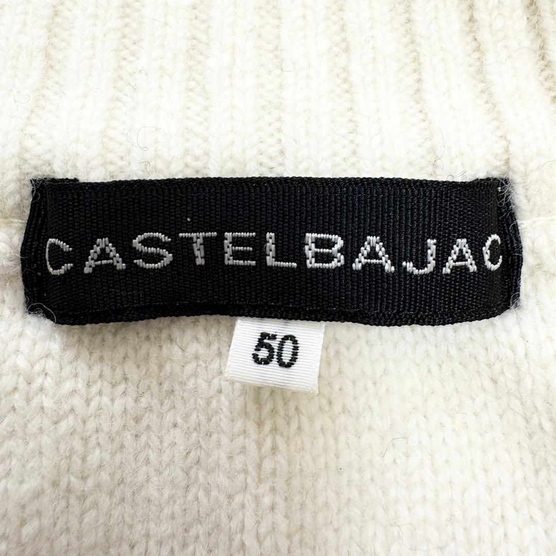 カステルバジャック 総柄　ウール ニット セーター メンズ 50 XL
