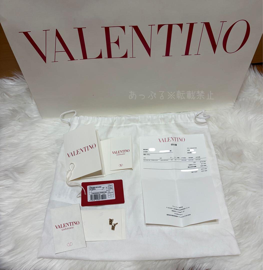 valentino ロックスタッズ ショルダーバッグ
