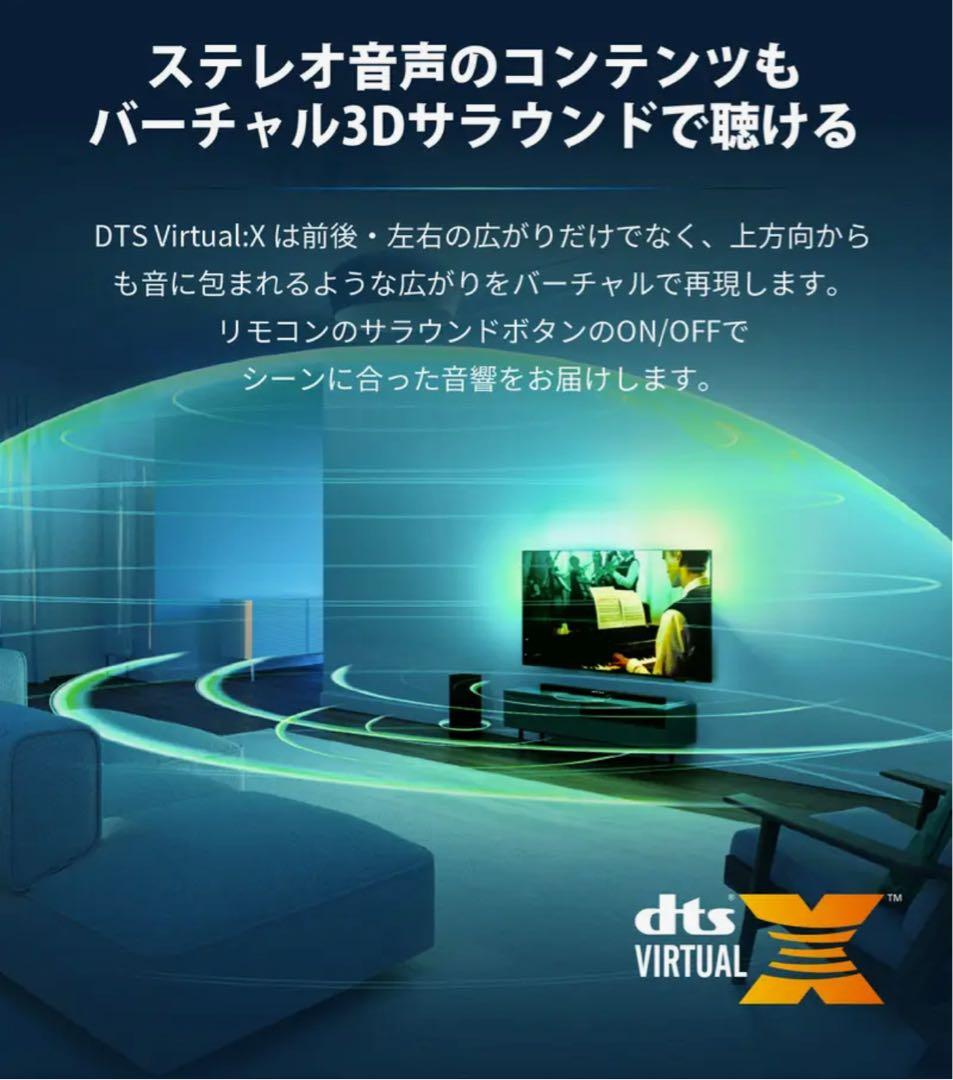 TAB6309 サウンドバー 新品未使用　VGP2025金賞　期間限定値引中！