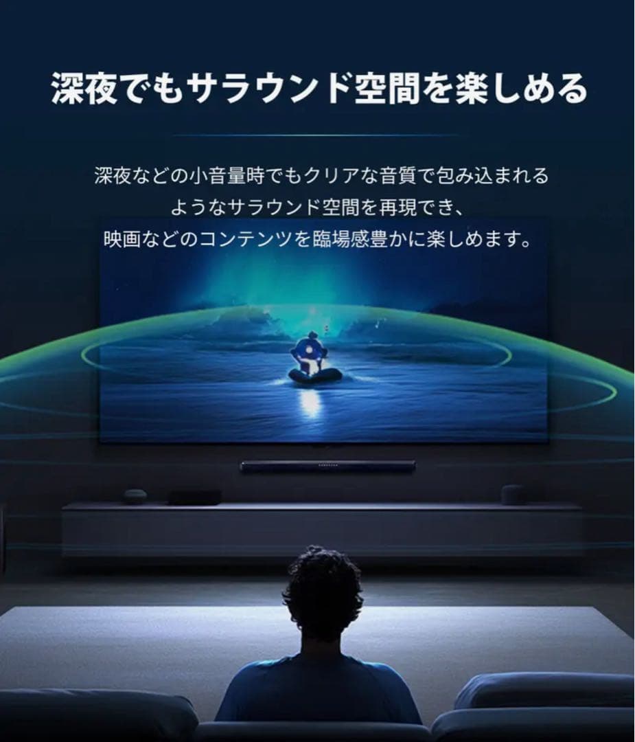 TAB6309 サウンドバー 新品未使用　VGP2025金賞　期間限定値引中！