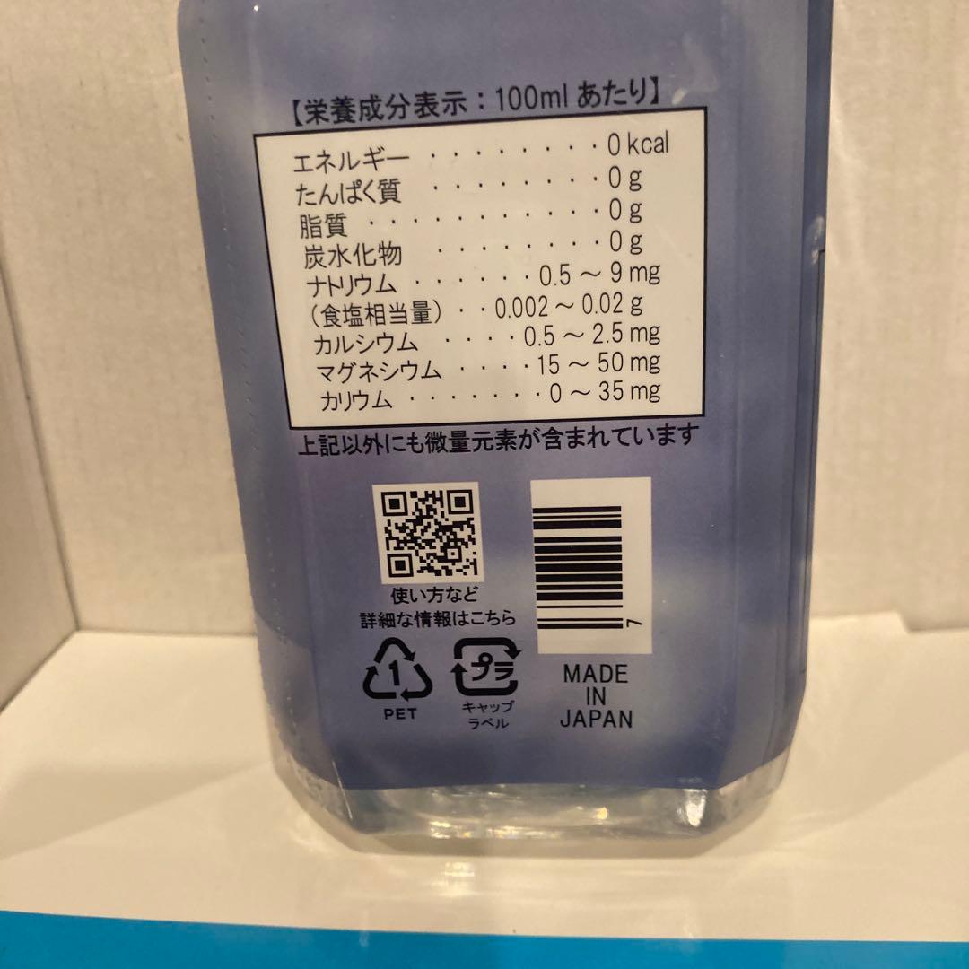 minikazu様　ご予約品