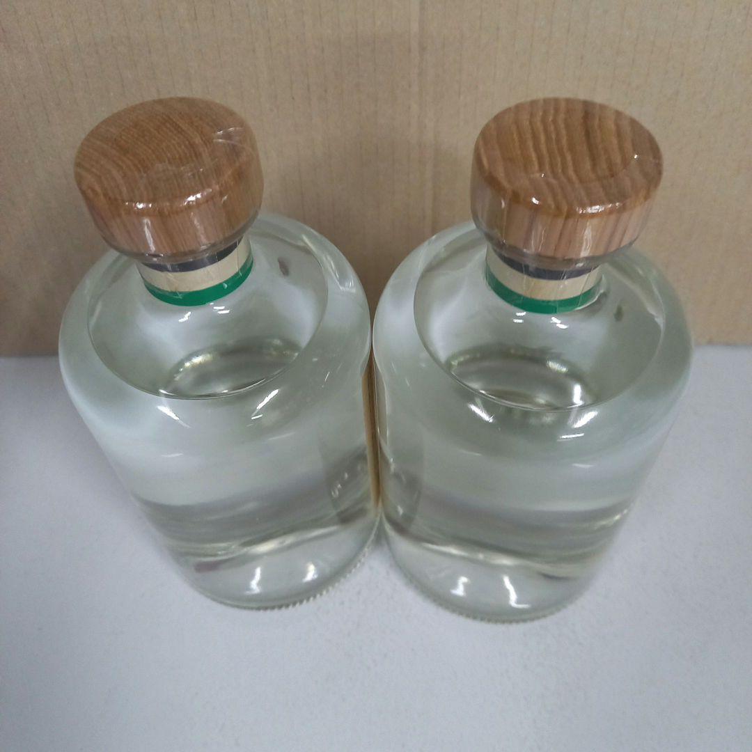 スティルダムジン◼️ベルガモット▲45％●500ml★2本セット箱なし