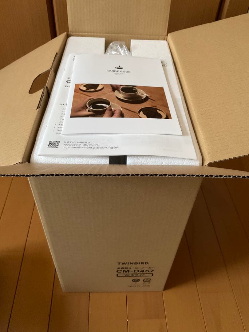 TWINBIRD ツインバード　全自動コーヒーメーカー
