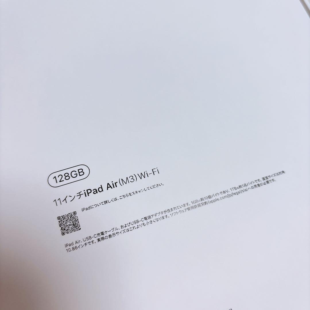 最終値下げ！11インチ iPadAir M3 128GB WiFi スカイブルー