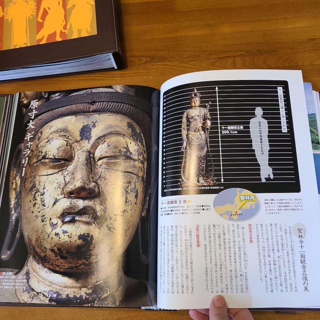 週刊 原寸大 日本の仏像 1〜５０巻セット バインダー５冊付 講談社 仏像