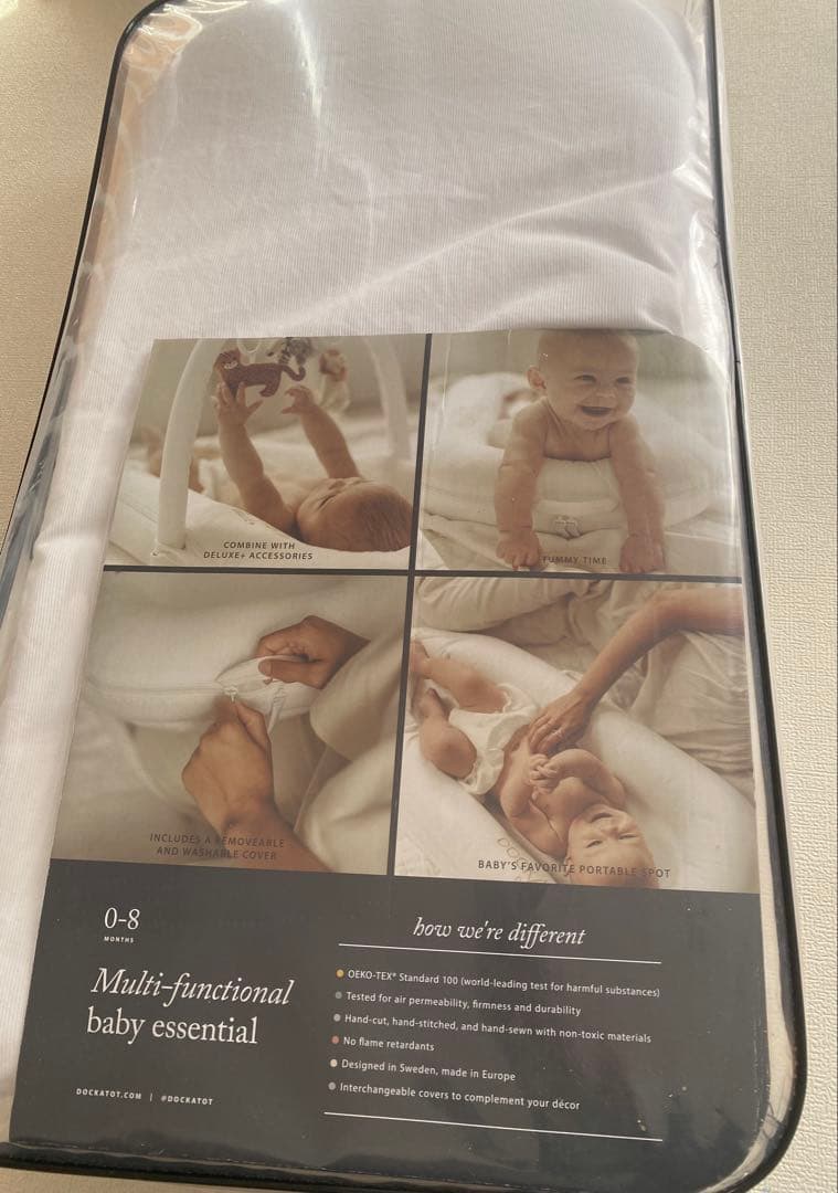 DockATot Deluxe ホワイト　ドッカトットデラックス　ベビーベッド