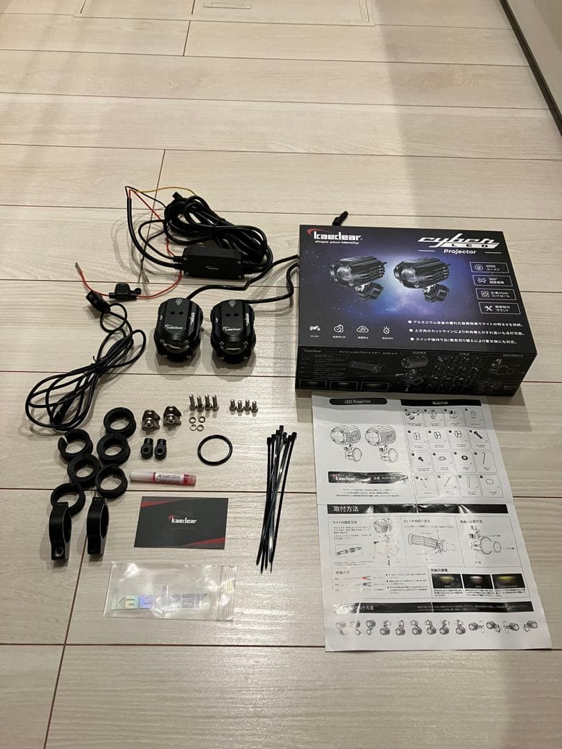 カエディア　サイバーLED KDR-10-W30 kaedear プロジェクター