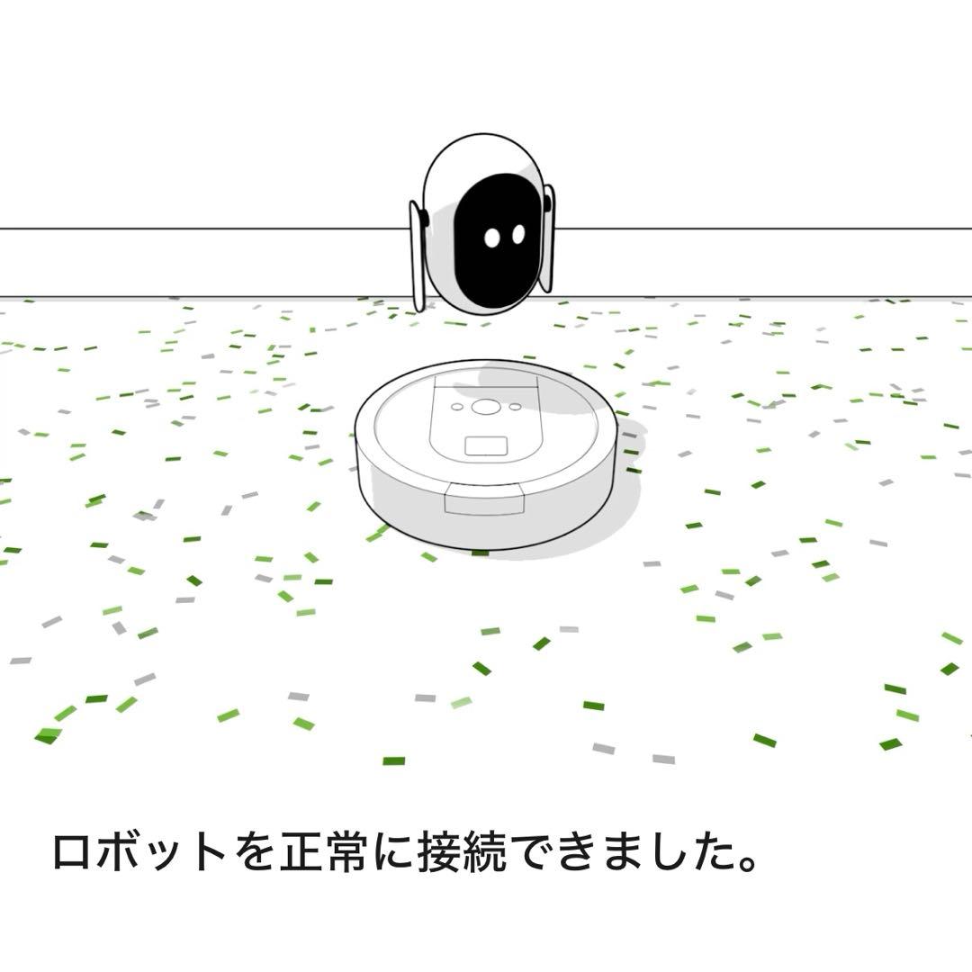 〈美品〉ルンバ i2 本体 ロボット掃除機 アイロボット