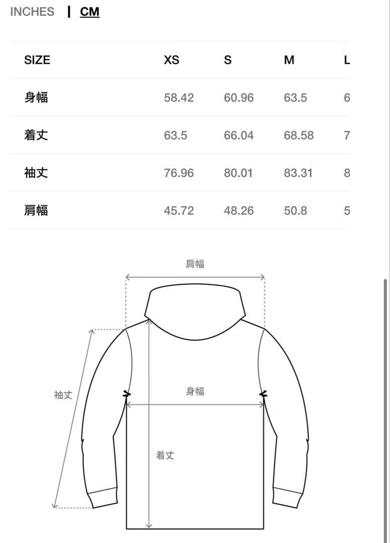 Stussy シェル ジャケット