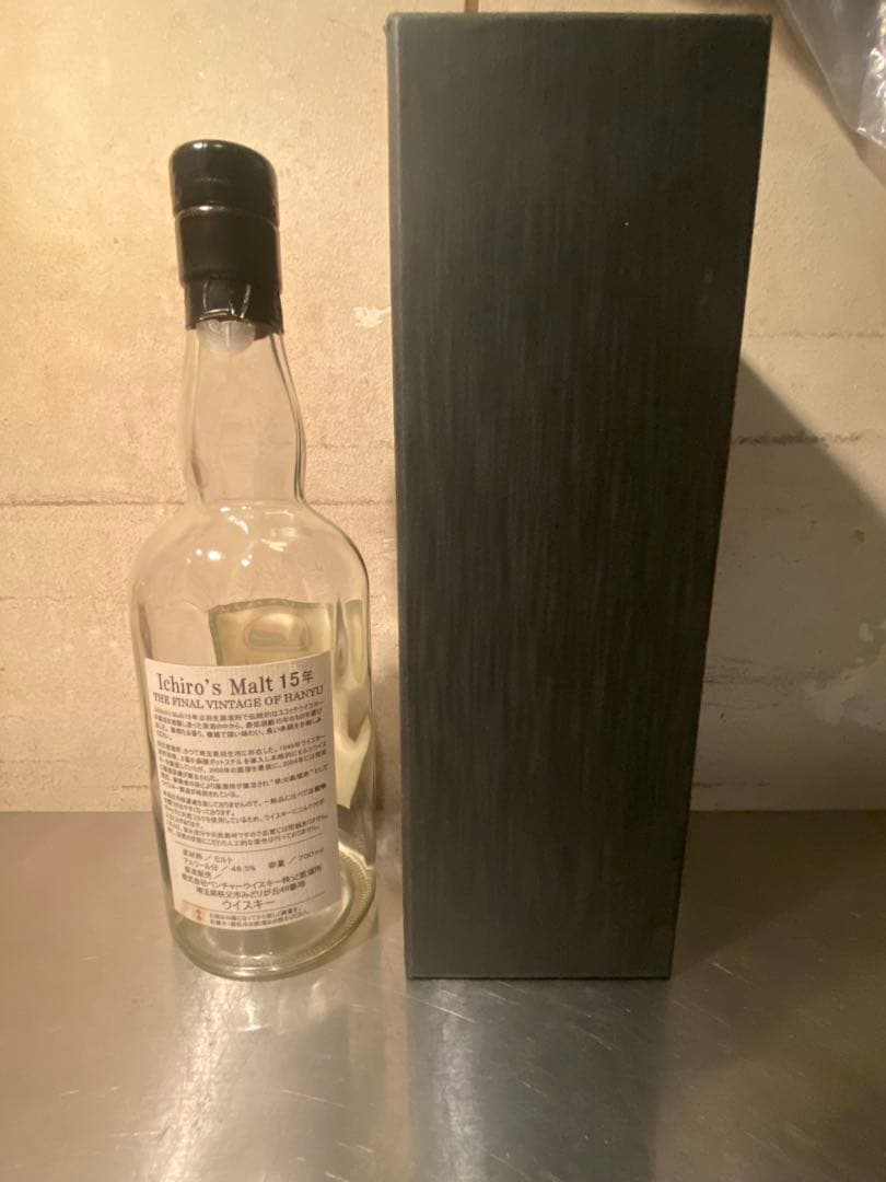 Ichiro's Malt 15年 空瓶箱付き
