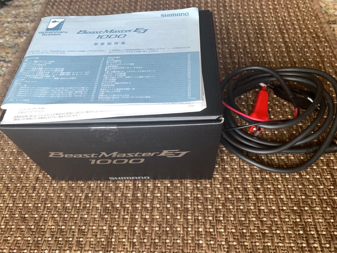 シマノ ビーストマスター 1000EJ 電動リール