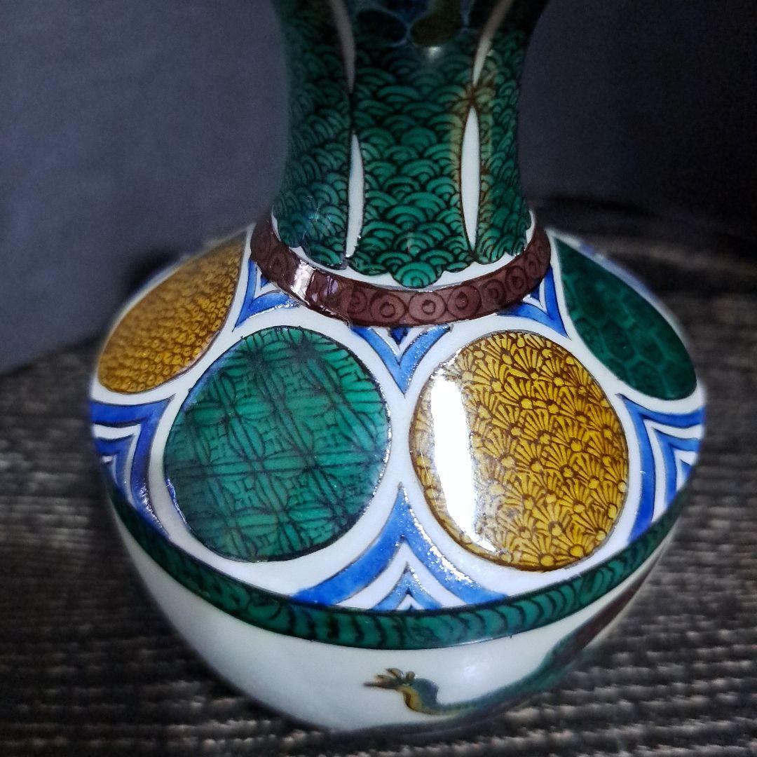 初代　徳田八十吉　吉田屋　古九谷色絵　　飛鳥図　徳利