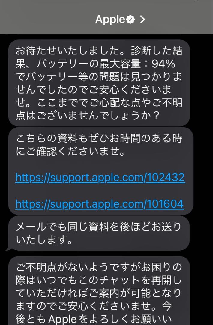【美品・純製品】Apple iPad mini 第6世代 Wi-Fiモデル
