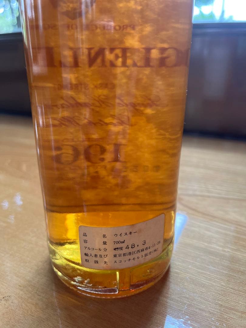 【希少】シングルハイランドモルト　1967年　ヴィンテージ スコッチウイスキー