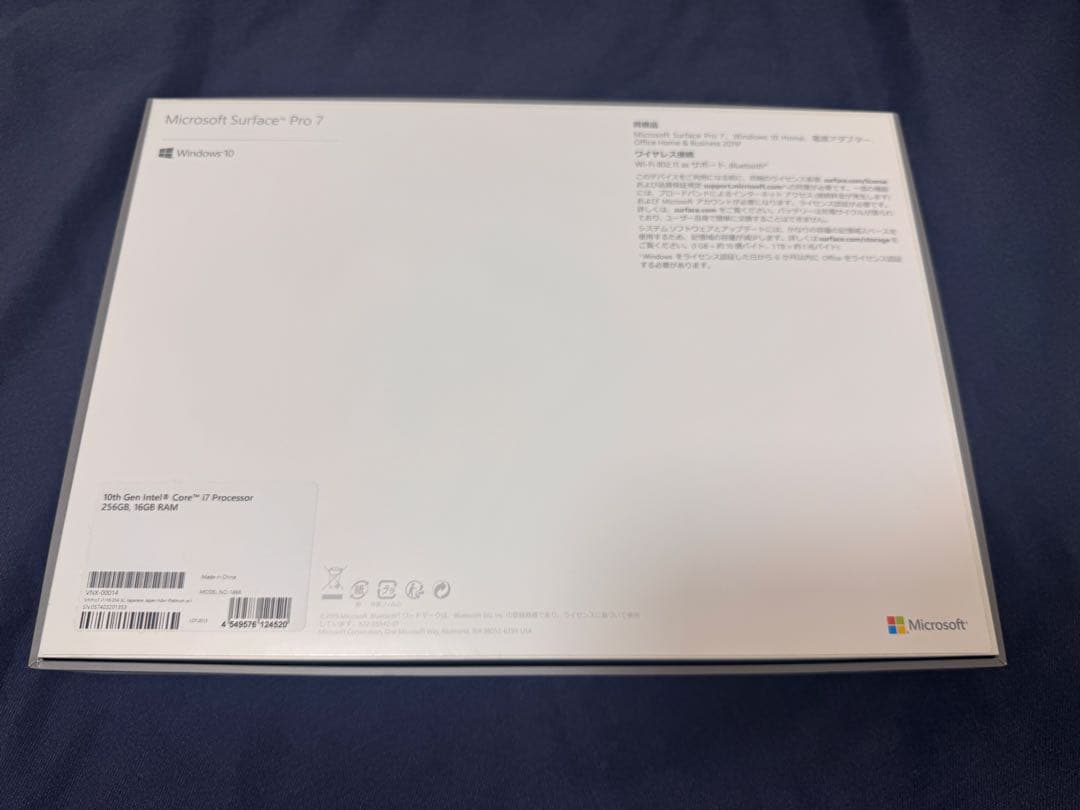 Windowsノート本体 Microsoft Surface Pro7 256GB