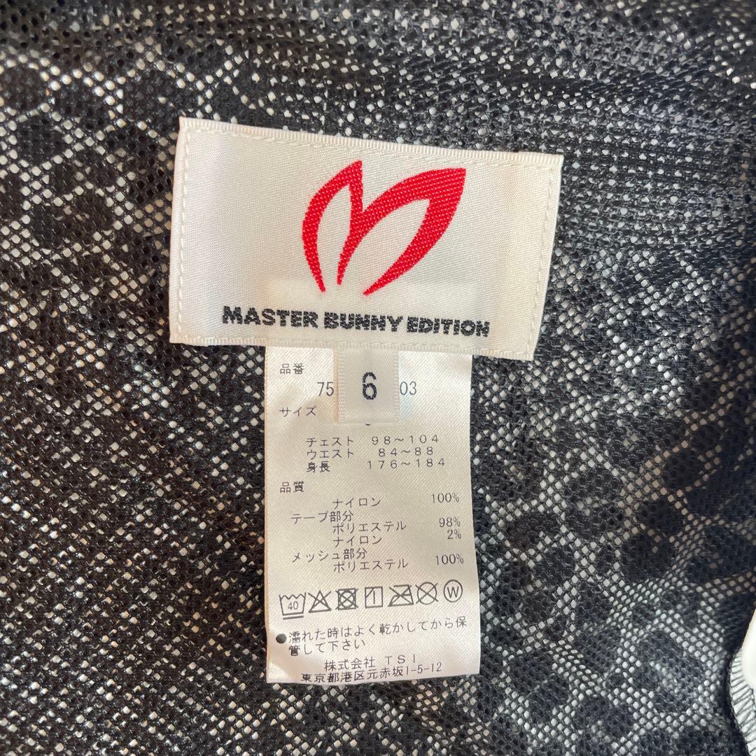 マスターバニー　レイン　上下 新品　未使用　タグつき¥69,300 LL