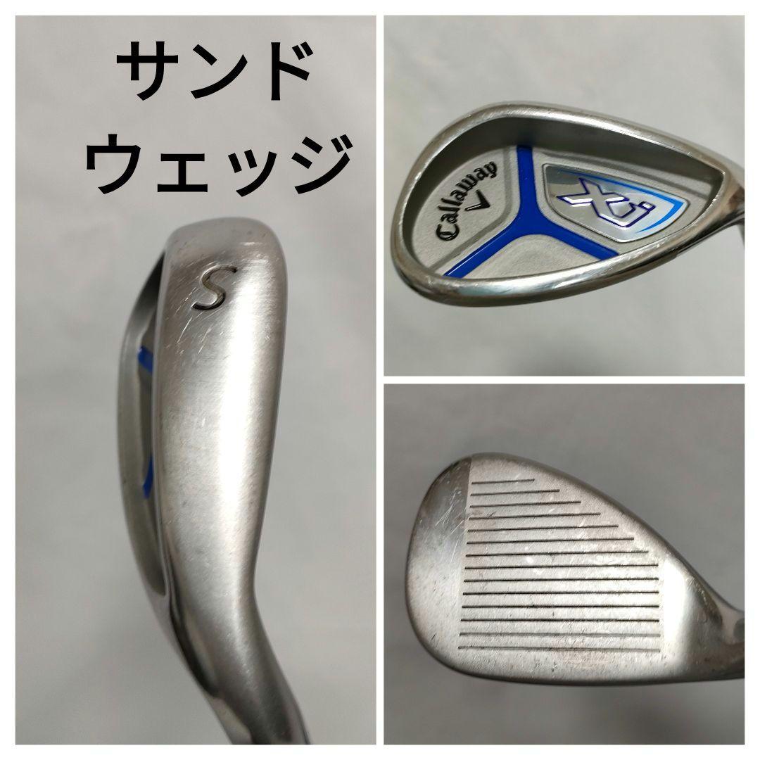 人気　Callaway　XJシリーズ　子供用　対象身長130〜150cm　送料込