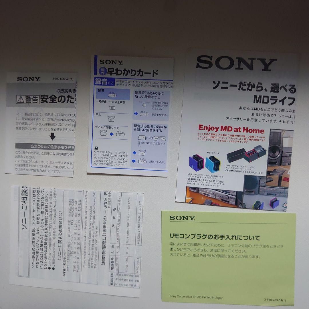 【動作確認済】『SONY』 MZ-R3 ポータブルMDレコーダー