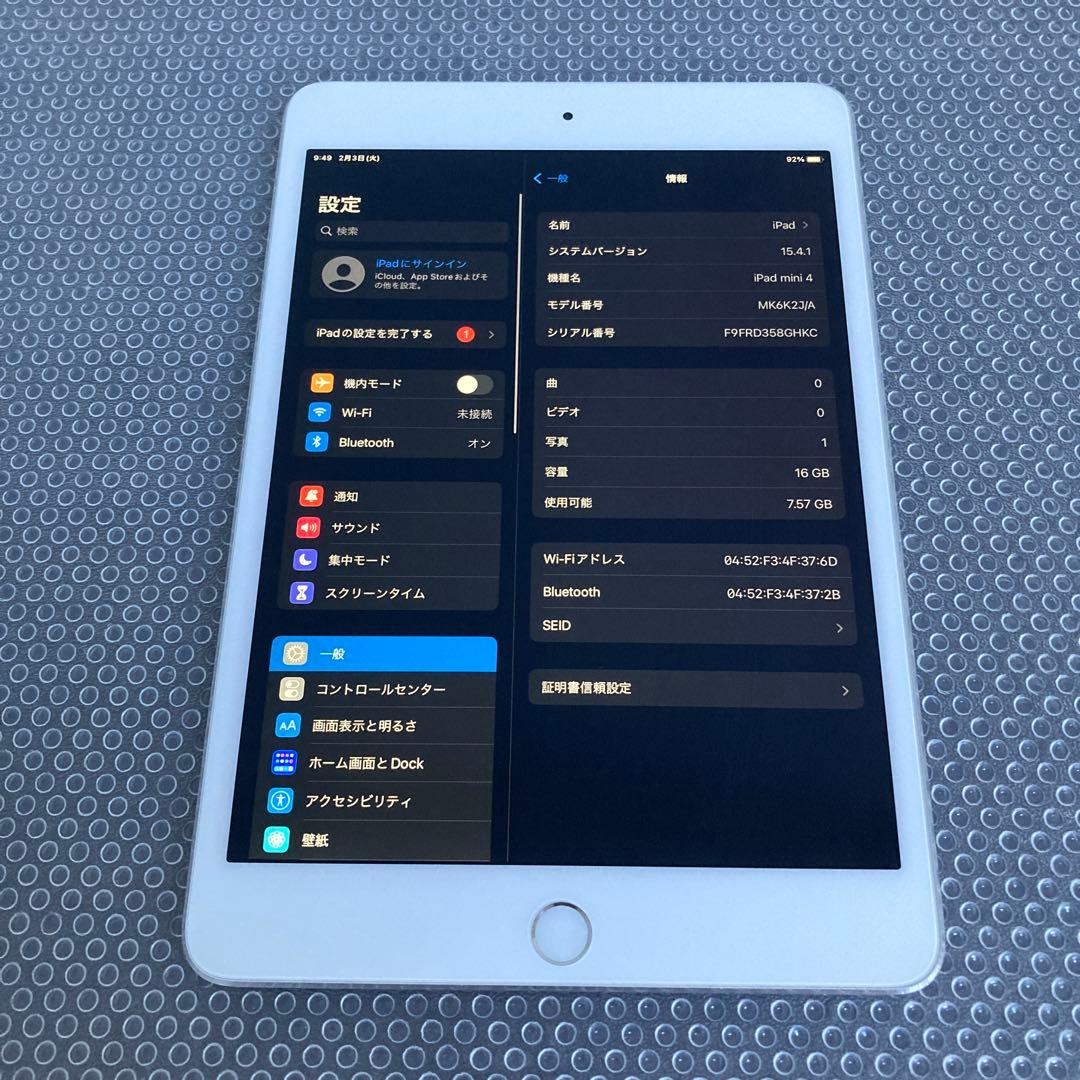 3999【早い者勝ち】電池良好☆iPad mini4 16GB WIFIモデル☆