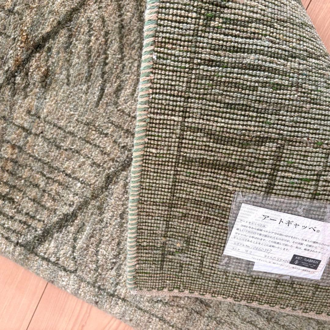 ゾランヴァリ ZOLLANVARI 正規 アートギャッベ 手織り 草木染め 羊毛