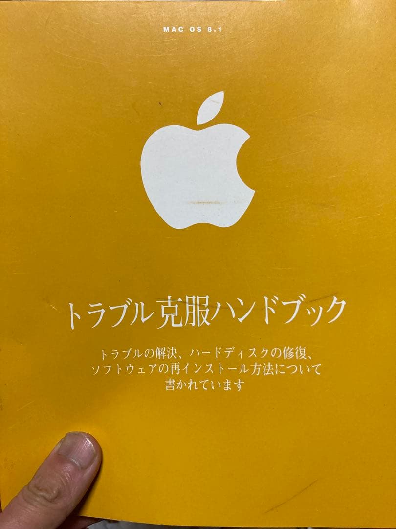 Apple iMac 初代　G3 グリーン　スケルトン