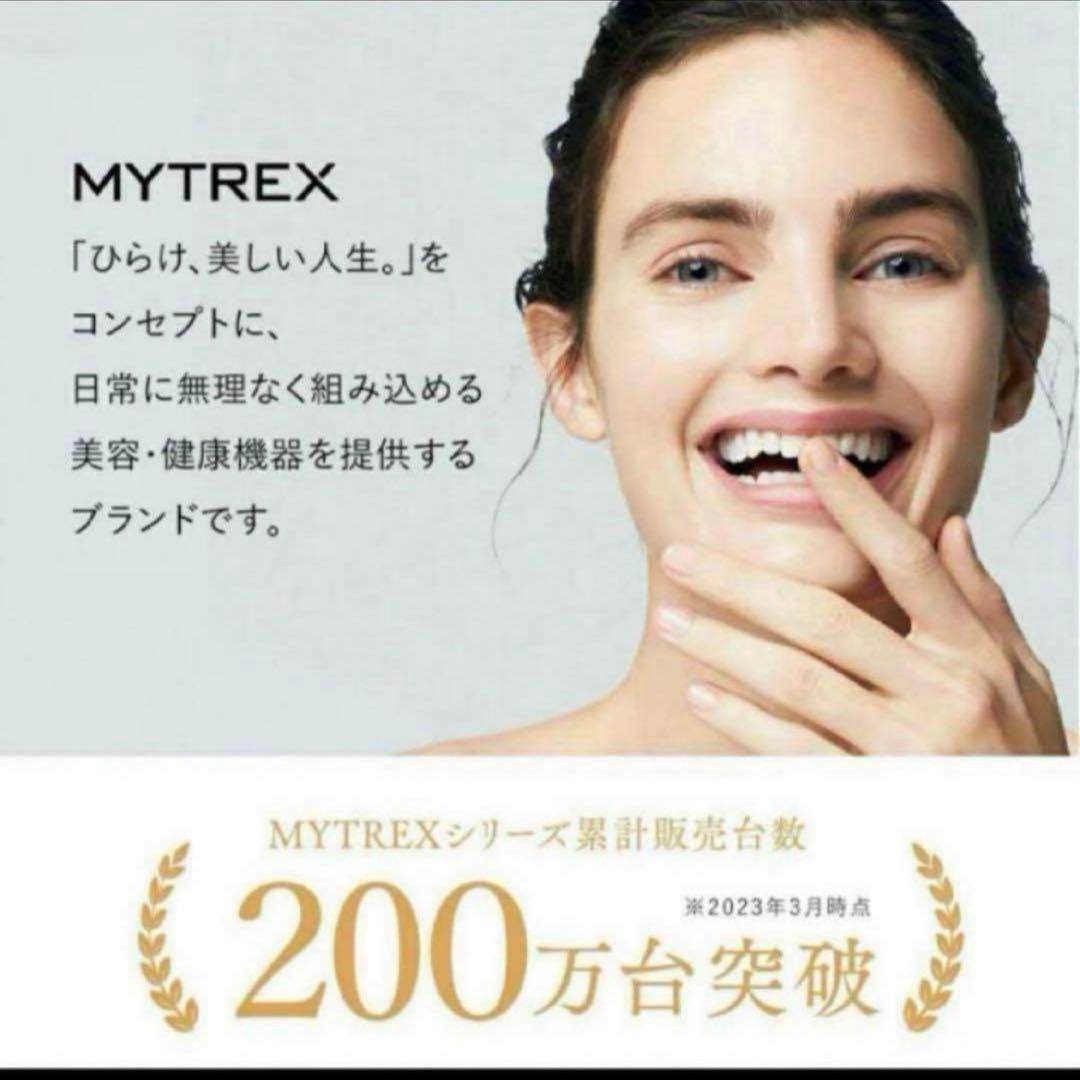 マイトレックス ビドー