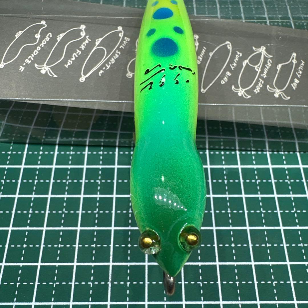 スミス ハトリーズ スペシャル マダガスカルのトカゲ 1992 オールド　当時物