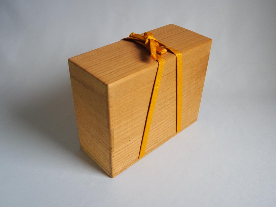 表千家堀内宗完12代兼中斎御書付『瀬戸肩衝茶入』松古窯4代目佐久間勝山造（共箱）