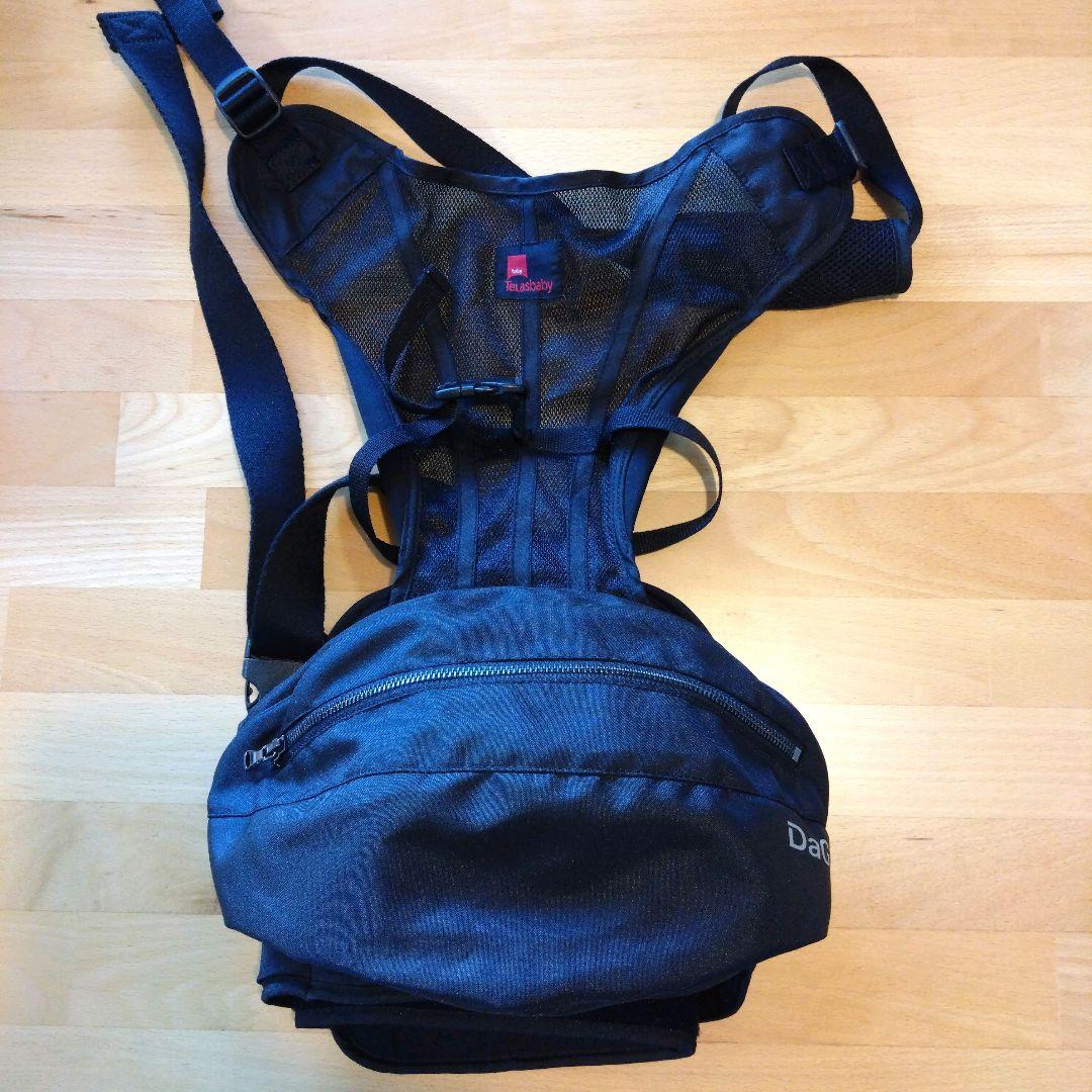 抱っこ紐　テラスベビー　ヒップシート　ダッグスリー　DAG3　黒