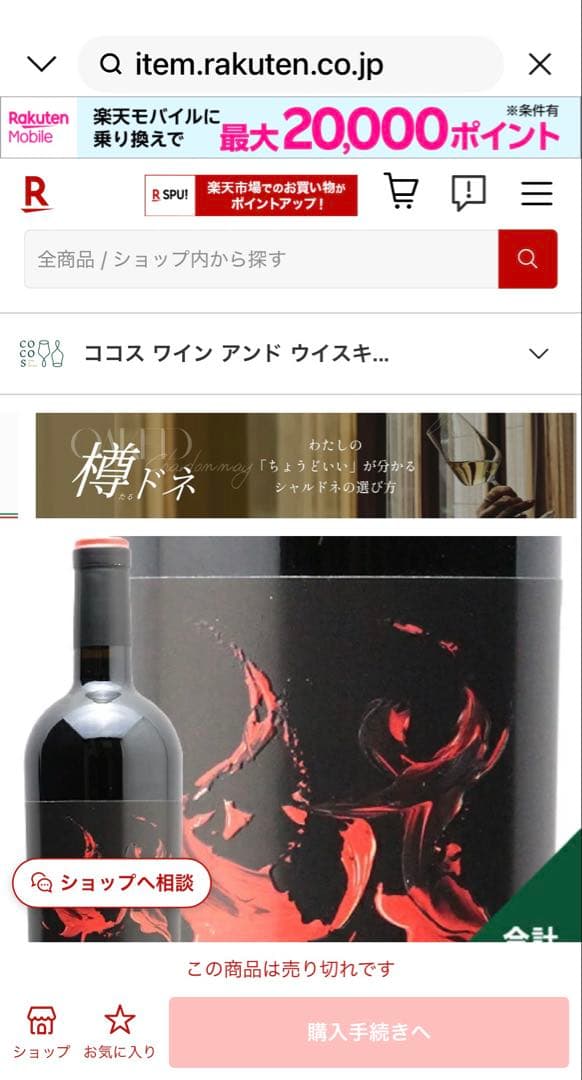 【新品 込 匿】2017 Cabernet Sauvignon Reserve