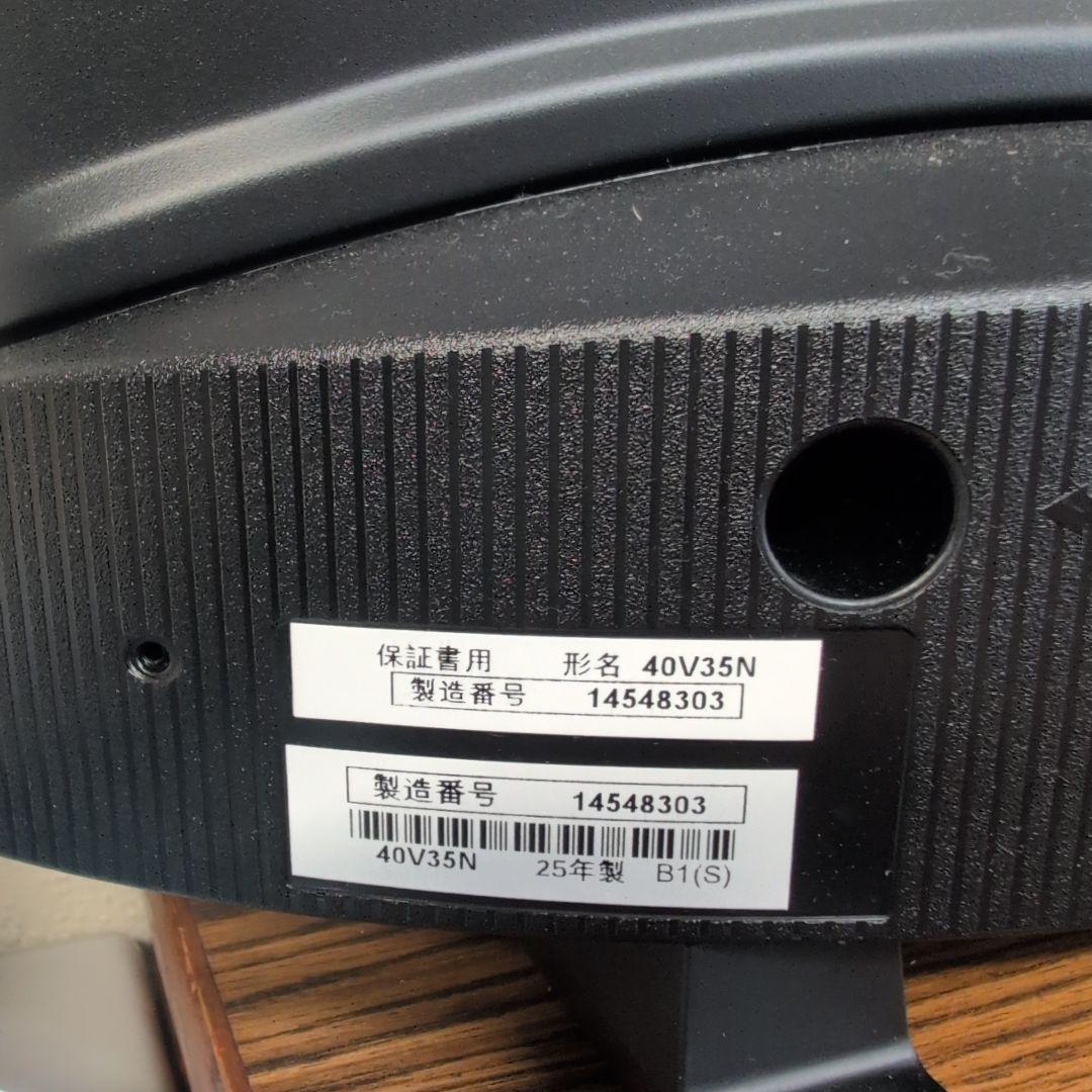 REGZA 40V35N 　40インチ 2025年製【引取割引有】