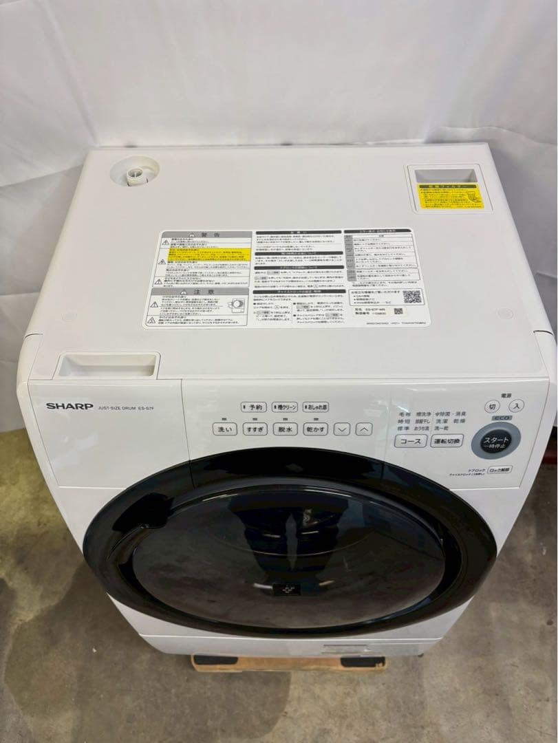SHARPドラム式洗濯機 ES-S7F-WR 洗濯7kg乾燥3.5kg 2021