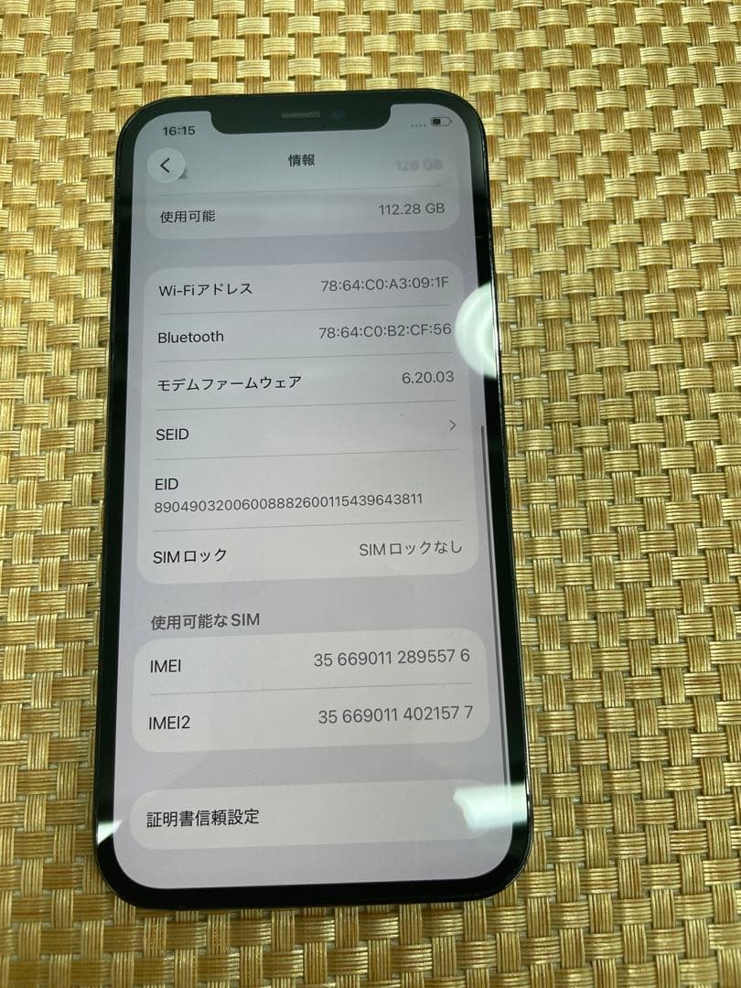 iPhone 12 Pro 128 GB グラファイトSIMフリー【5576】