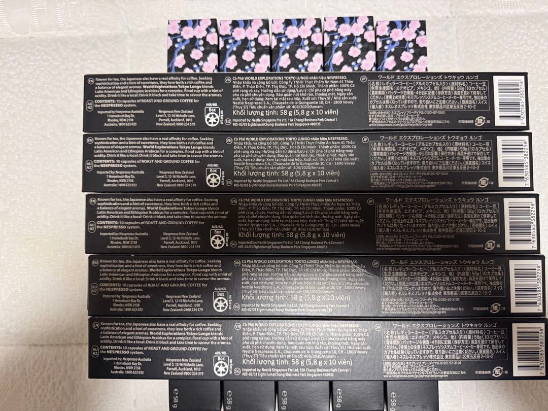 Nespresso コーヒー 15箱セット