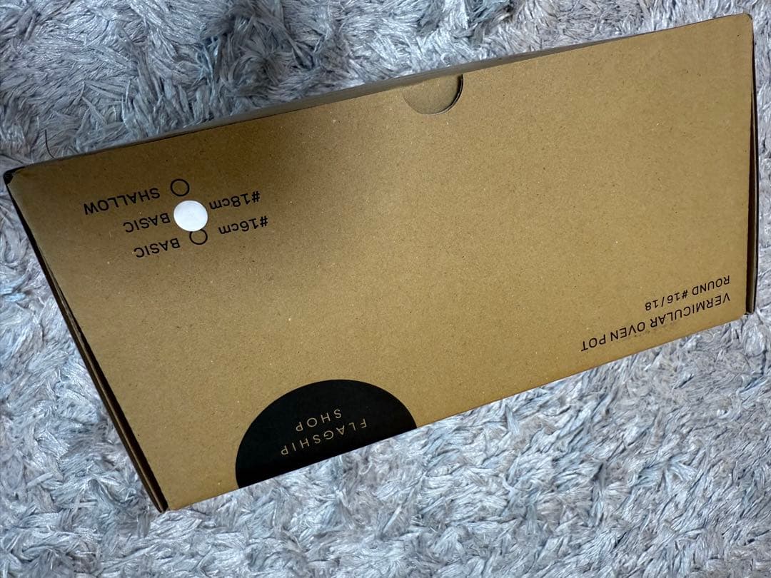 VERMICULAR EXCLUSIVE オーブンポットラウンドパールグレー