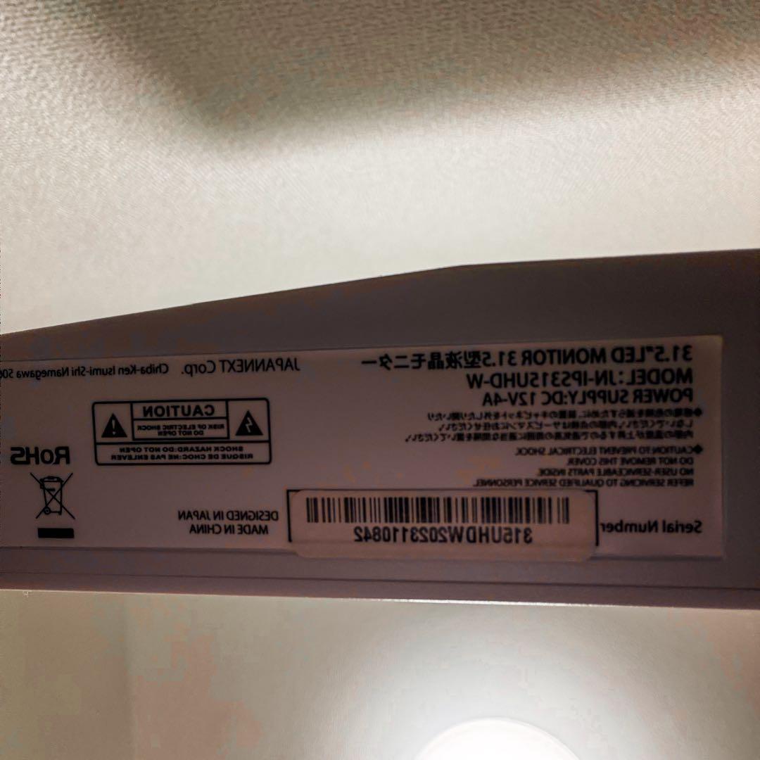 【美品・箱あり】JAPANNEXT 31.5型 4K モニター ホワイト
