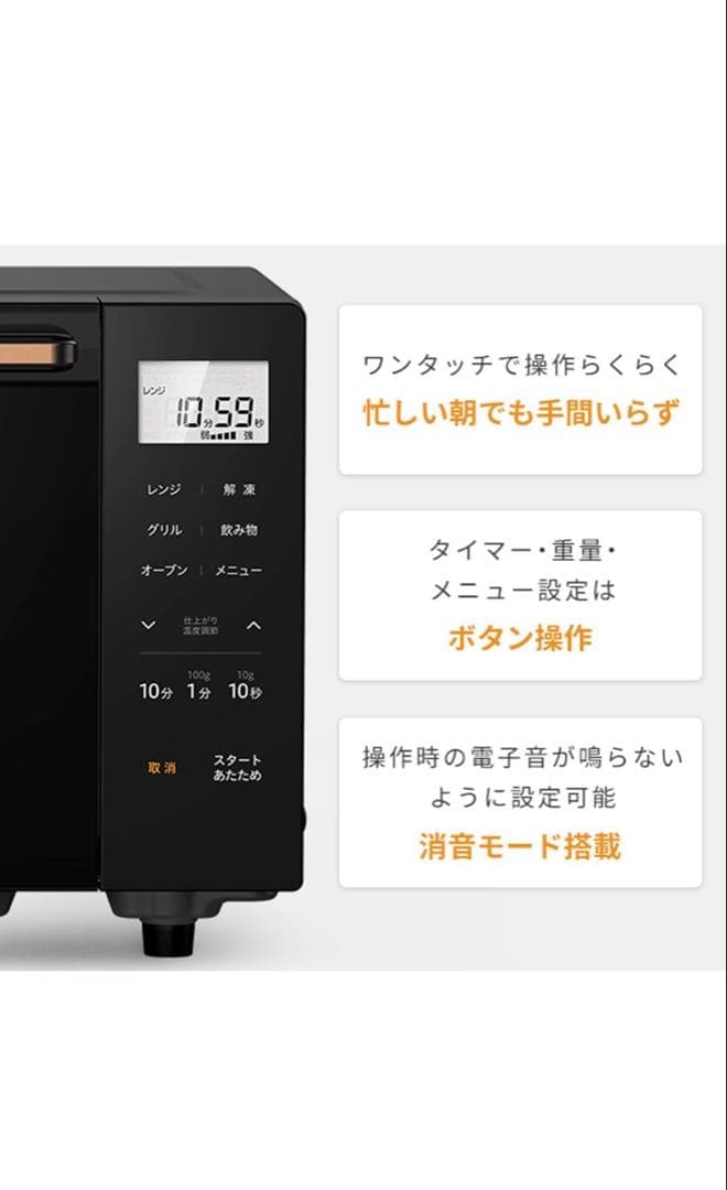 新品未使用 山善YAMAZEN オーブンレンジ YRJ-F183TV ホワイト