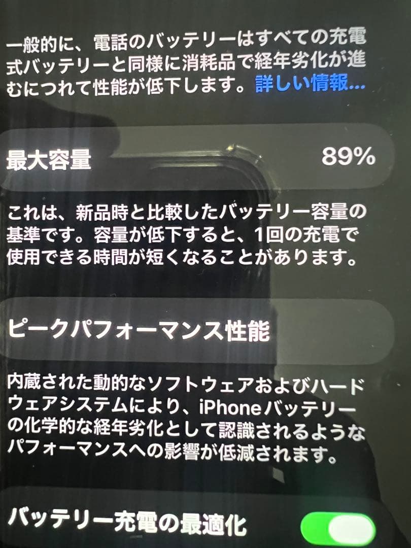 Apple iPhone 13 Pro 512GBゴールド　美品 本体 箱付き
