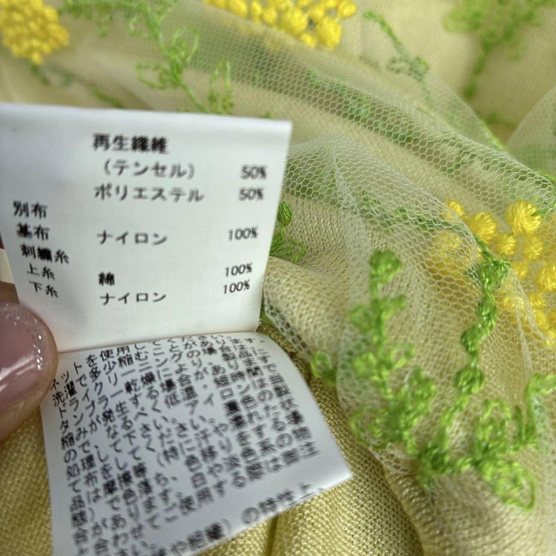 美品ANAYI ミモザ刺繍カーディガン