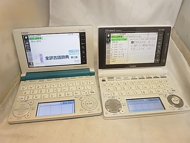 電子辞書　相談用ページ　高校生用