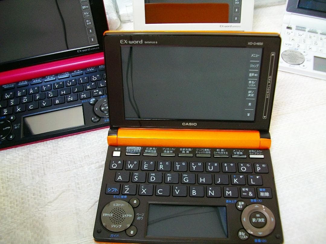 電子辞書　相談用ページ　高校生用