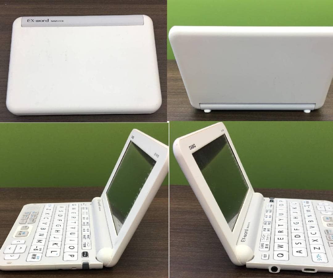 電子辞書　相談用ページ　高校生用